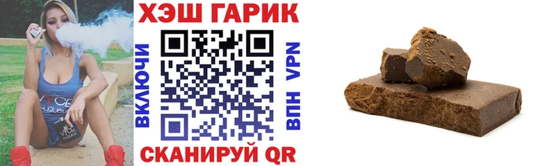 Все наркотики Чадан Каннабис  АМФ  ГАШИШ  Кокаин  Alpha PVP 