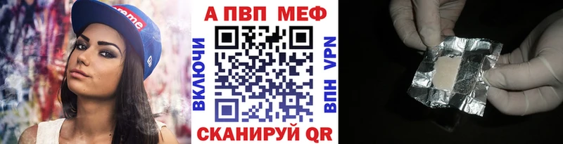 где купить наркоту  Чадан  А ПВП мука 