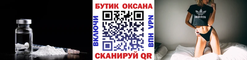 площадка как зайти  Чадан  Бутират буратино  блэк спрут вход 