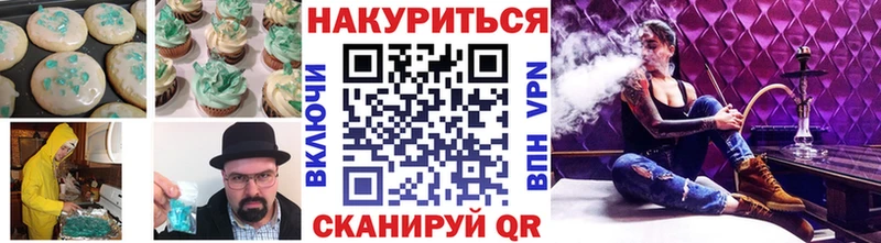 Cannafood конопля блэк спрут онион Чадан