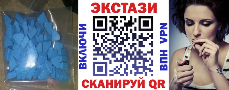 Ecstasy XTC  Чадан 