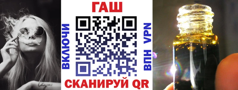 где купить наркотик  Чадан  гидра как зайти  ГАШ индика сатива 