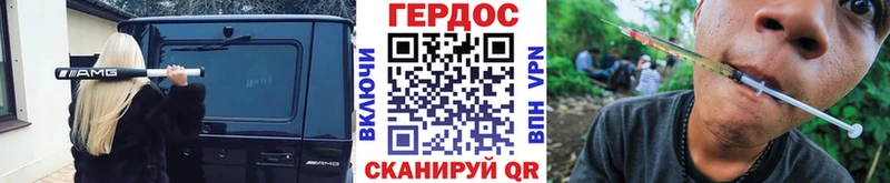 ГЕРОИН белый Чадан