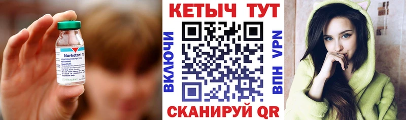 Кетамин VHQ  Чадан 