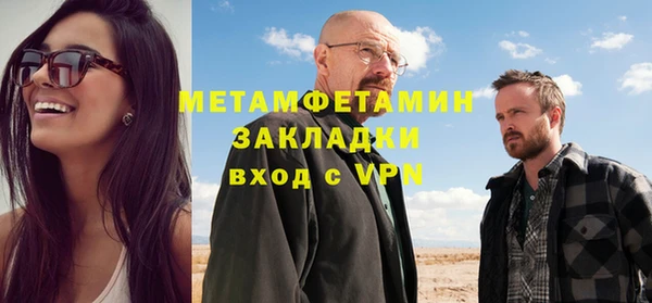 первитин Алзамай
