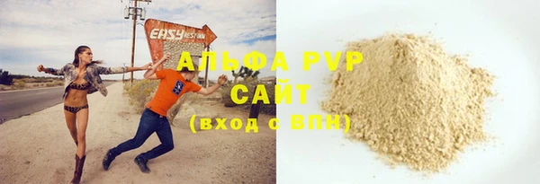 первитин Алзамай