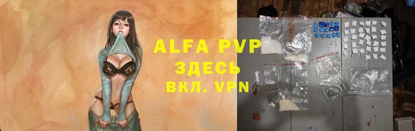 марки lsd Абинск