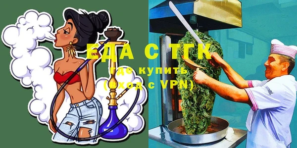 марки nbome Абдулино