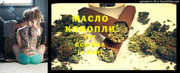 PSILOCYBIN Осинники
