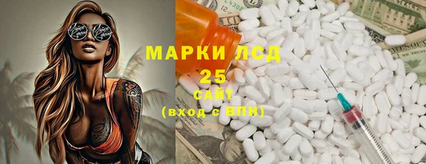 прущие грибы Алексеевка