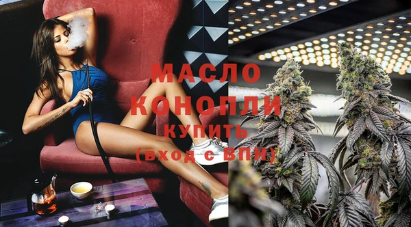 мет Осташков
