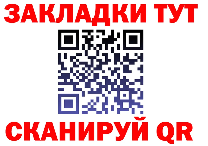 Канабис VHQ зеркало darknet mega Чадан