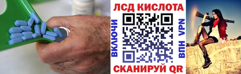 Лсд 25 экстази кислота  купить наркотик  Чадан 