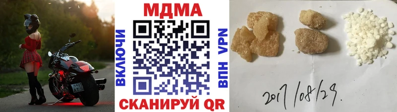 цена   площадка как зайти  МДМА Molly  Чадан 