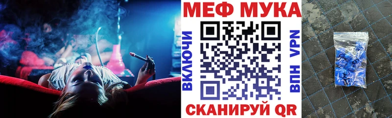 продажа наркотиков  Чадан  ОМГ ОМГ как зайти  МЕФ мяу мяу 