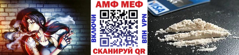 Метамфетамин винт  Чадан 