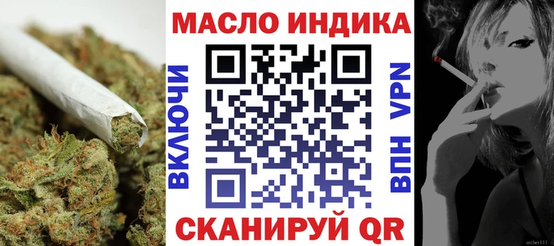 Дистиллят ТГК вейп  площадка Telegram  Чадан 